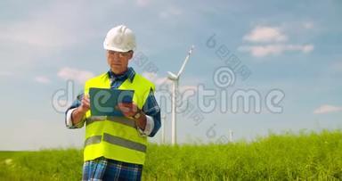 风力涡轮检查，更新能源概念